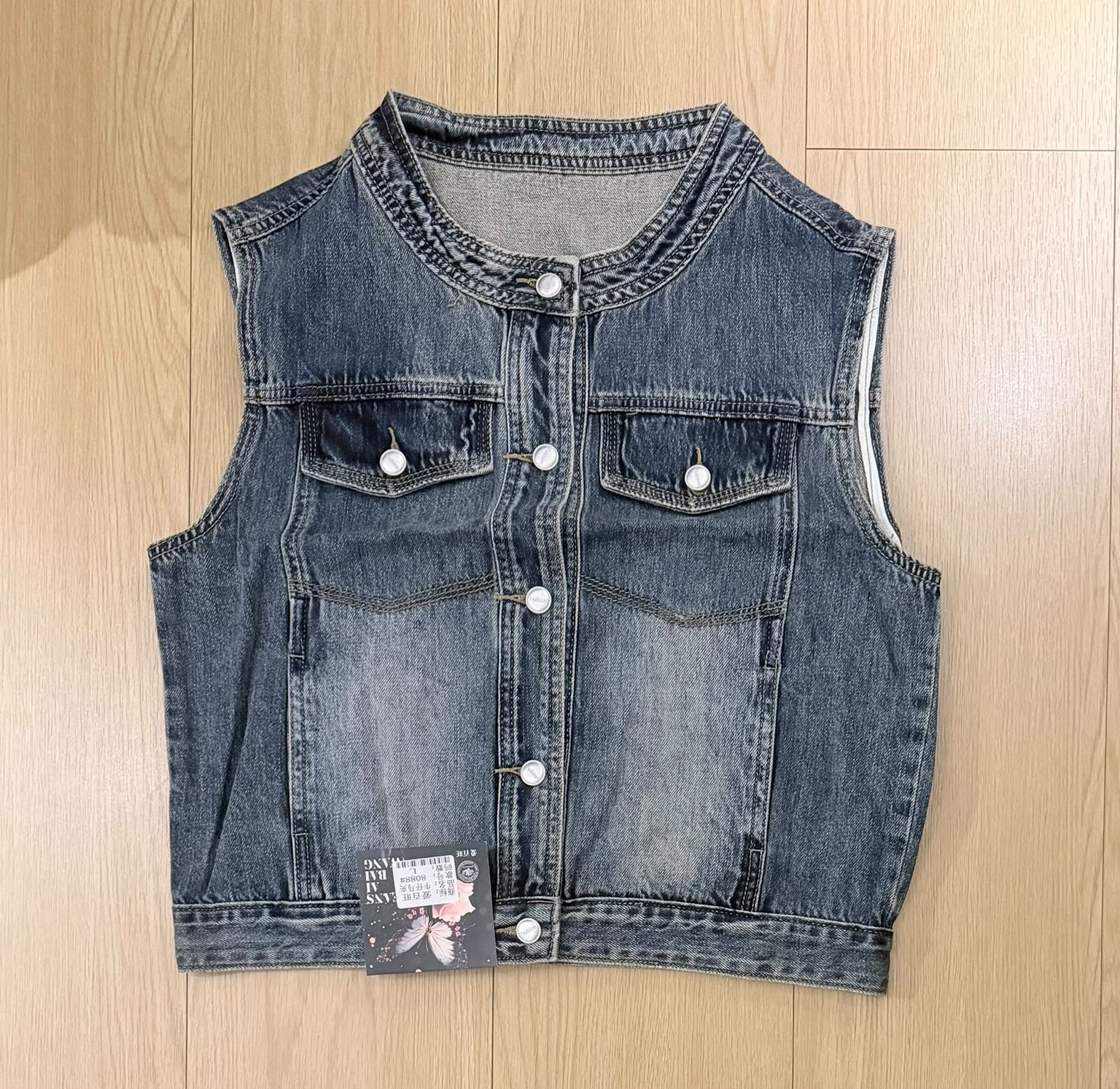 ABW 8088 DENIM VEST (1958)