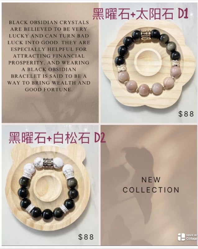 SALES - OBSIDIAN CRYSTAL BRACELET (281)