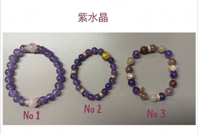 SALES - AMETHYST CRYSTAL (282)